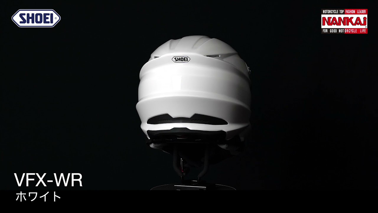 SHOEI ショウエイ ヘルメット VFX-WR ブイエフエックス-ダブリュー