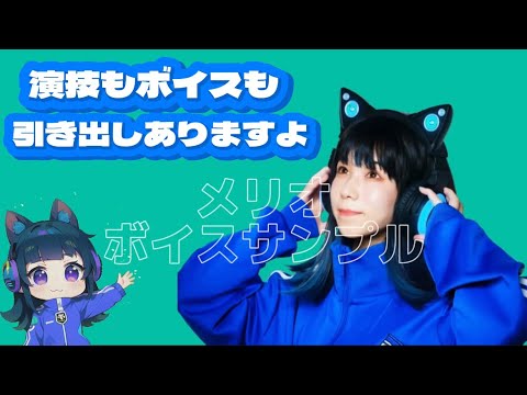 メリオちゃんねるん - YouTube