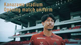 金沢スタジアム オープニングマッチ開催決定!｜ツエーゲン金沢 公式