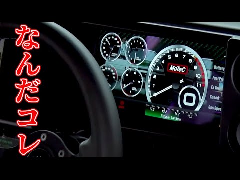 超高額】AE86のメーターまわりになんと250万！新車が買える