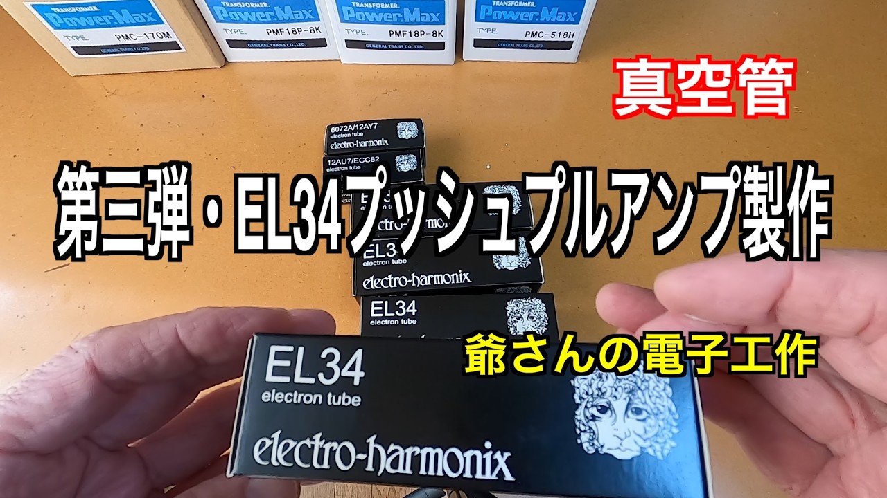 簡単解説】トヨトミレインボーストーブ芯交換【10年分の汚れもキレイに