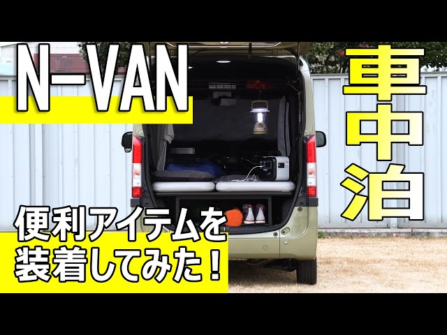 hidden様取り置き品①N-van/エヌバン純正ホイールスタッドレスタイヤ2