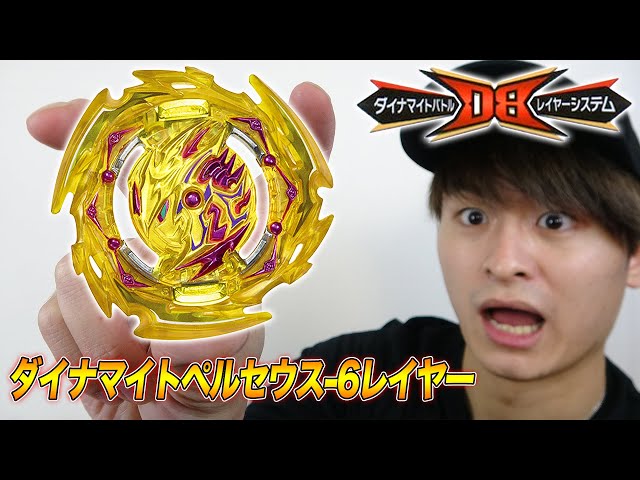 新シリーズ】ダイナマイトペルセウス-6レイヤー ゴールドVer.が