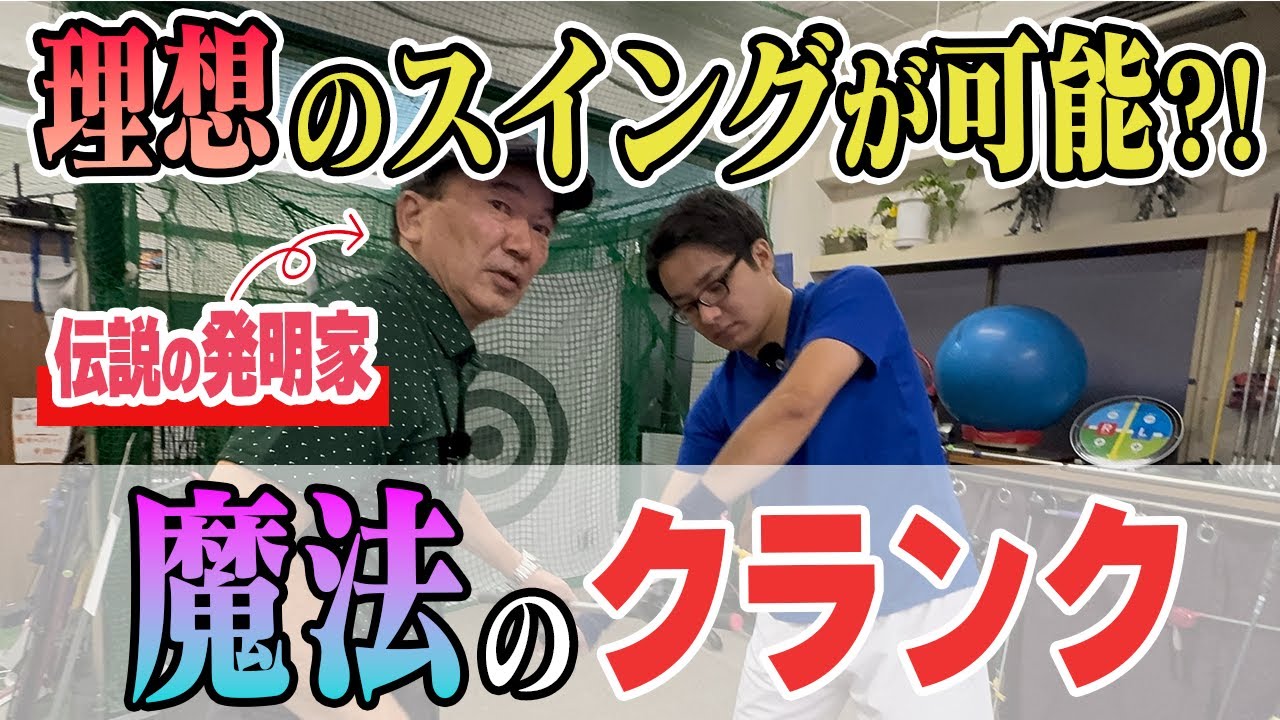 Visiting the Popular Practice Range: Part 3] This Practice