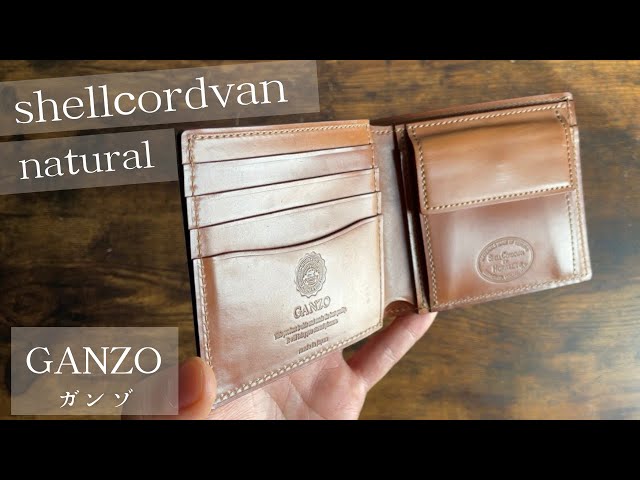 GANZO】ナチュラルカラー！シェルコードバン二つ折り財布。美しい