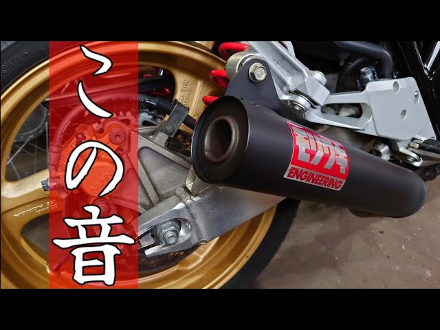 快音]モリワキショート管マフラーサウンド[CB400SF] MORIWAKI Full