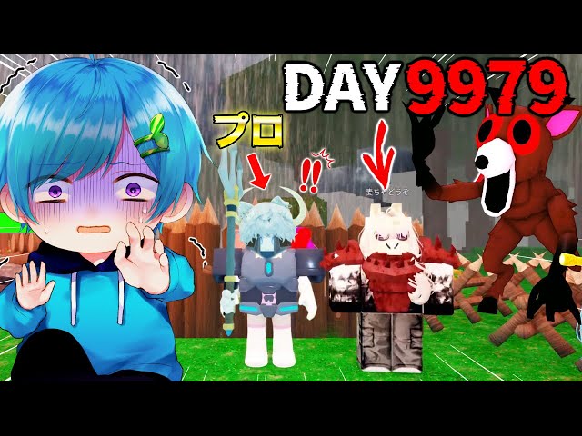 I Survived 9979 Days Alone! I Challenged a Pro to Survive for 99