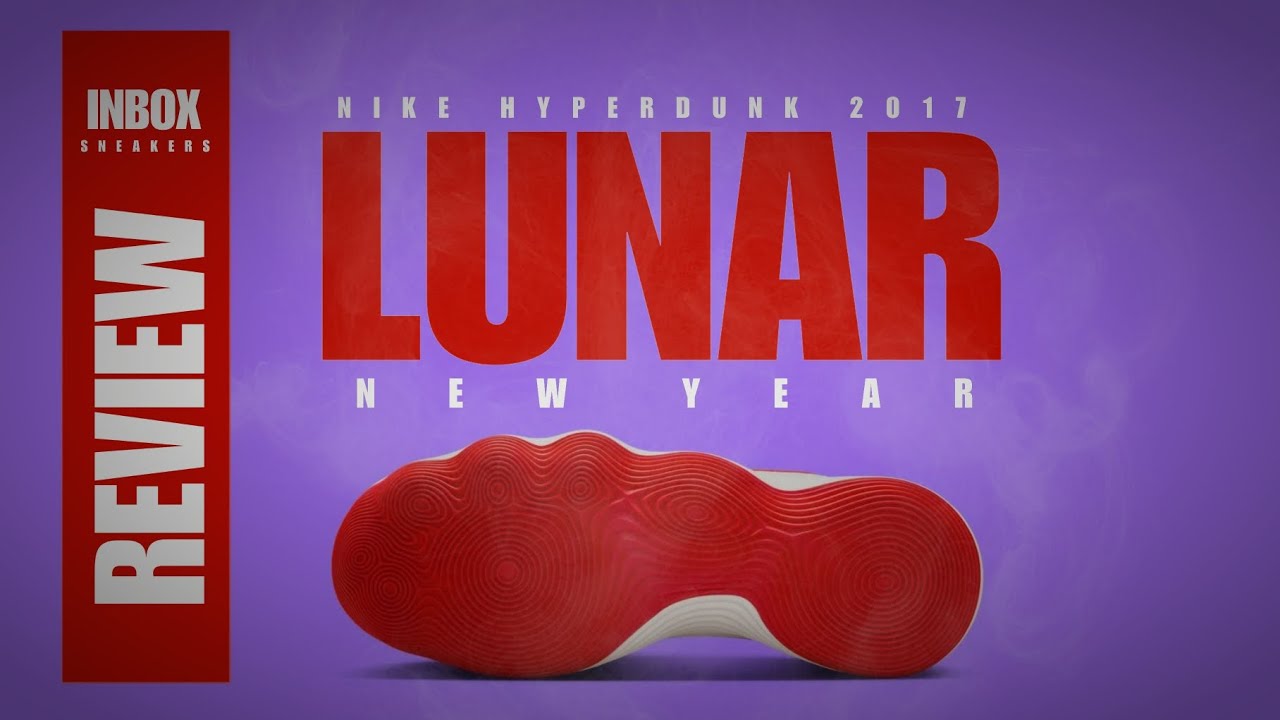 Nike Hyperdunk 2017 LUNAR NEW YEAR 2025 - YouTube