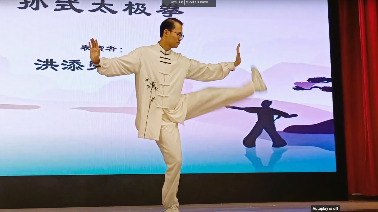 Sun Style Taichi 孙式太极拳- YouTube