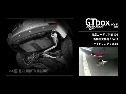 製品情報：hyper GTbox Rev. T413104 | 柿本改 KAKIMOTORACING