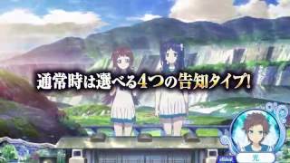 パチスロ 凪のあすから PV - ネット株式会社 【公式動画】 - YouTube