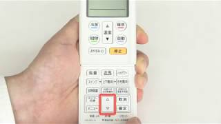 AS D220JTK 基本的な操作方法 - YouTube