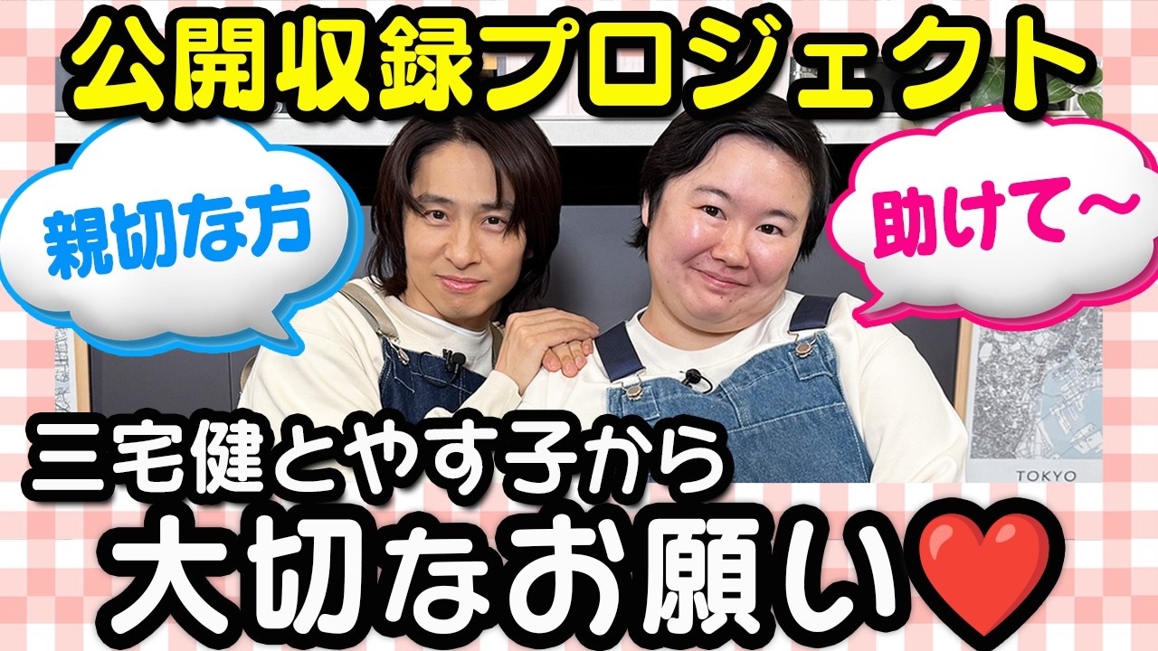 to HEROes 〜TOBE 2nd Super Live〜 Live Blu-ray Digest Movie 