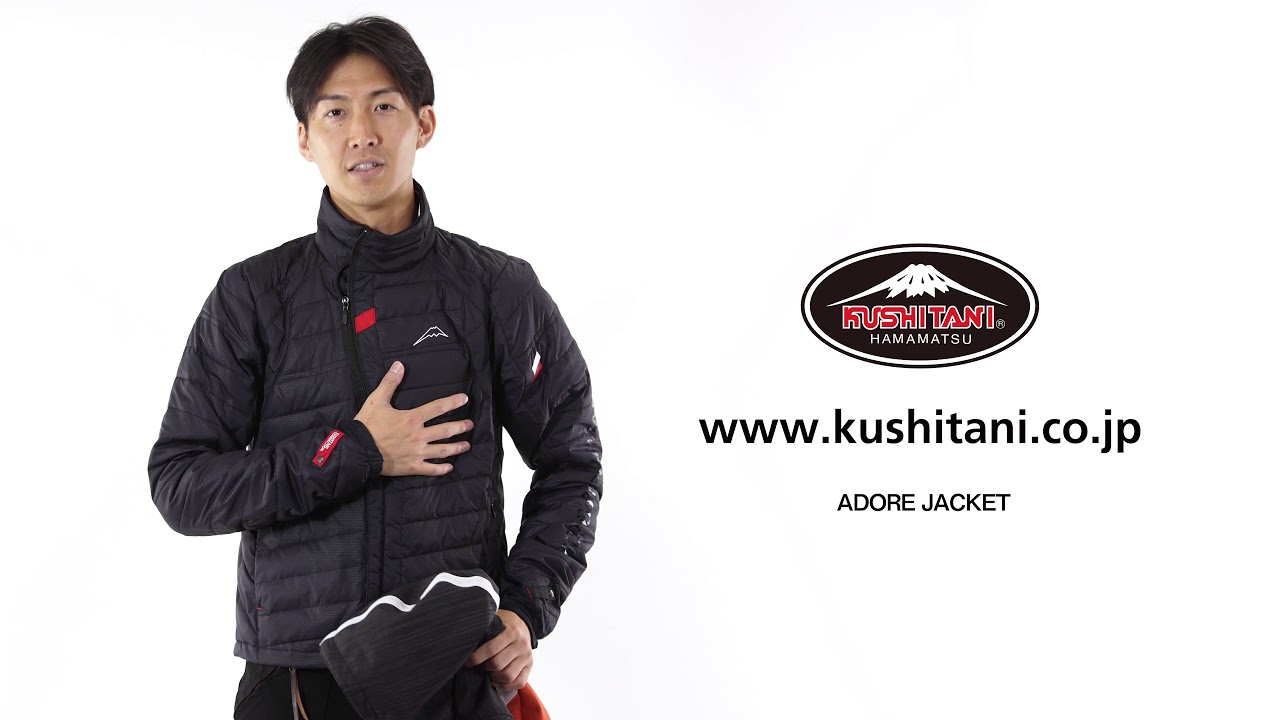 KUSHITANI K-2681アドーレジャケット ADORE JACKET - YouTube