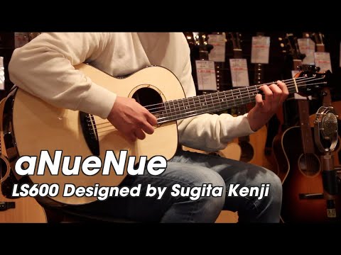 aNueNue LS600 Designed by Sugita Kenji Demo - ルシアー杉田健司