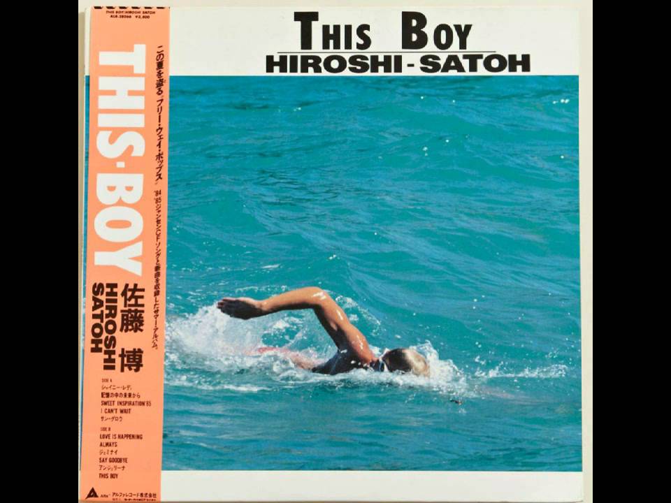 佐藤博 HIROSHI SATOH / THIS BOY (LP) - HIP TANK RECORDS