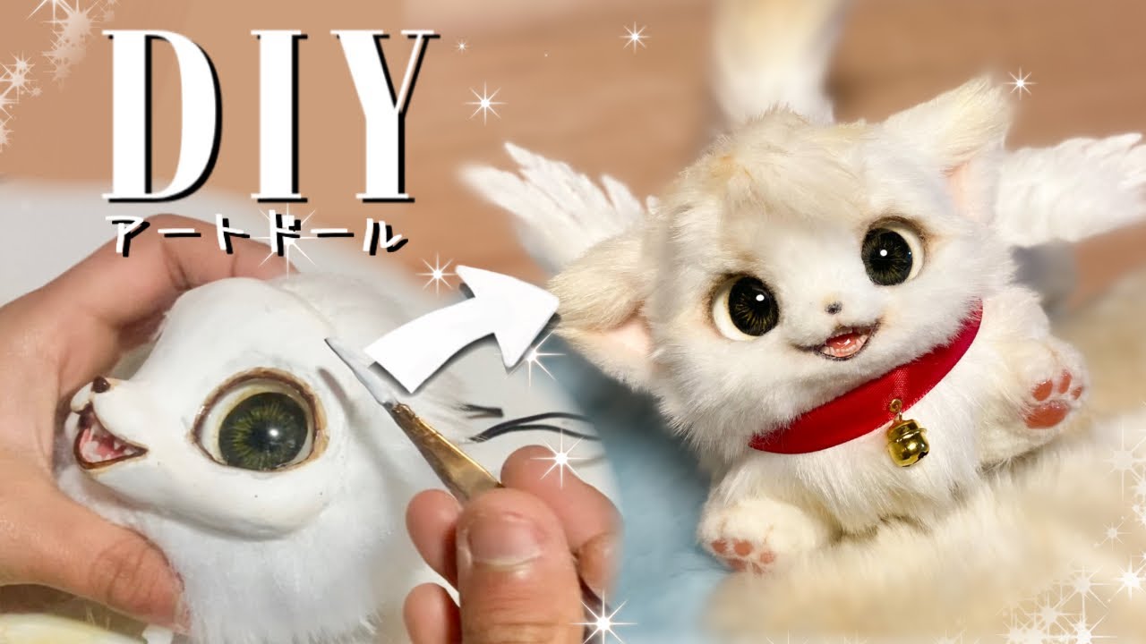 布と粘土で動くぬいぐるみ作ってみた[How to make an angel cat art