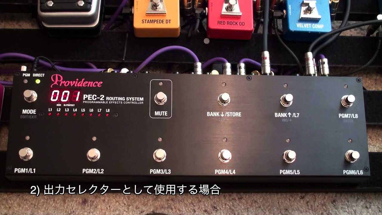 Providence PEC-2 Programmable Effects Controller Manual ~ Vol.3