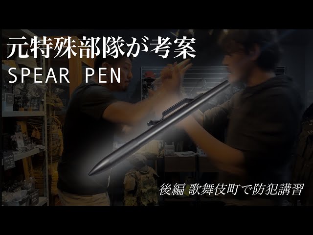 See the description) Lightweight and durable titanium ballpoint