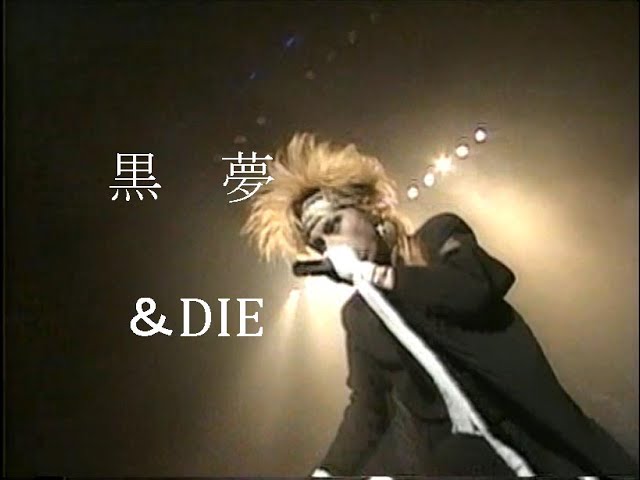 黒夢 「＆DIE」LIVE（1993） - YouTube