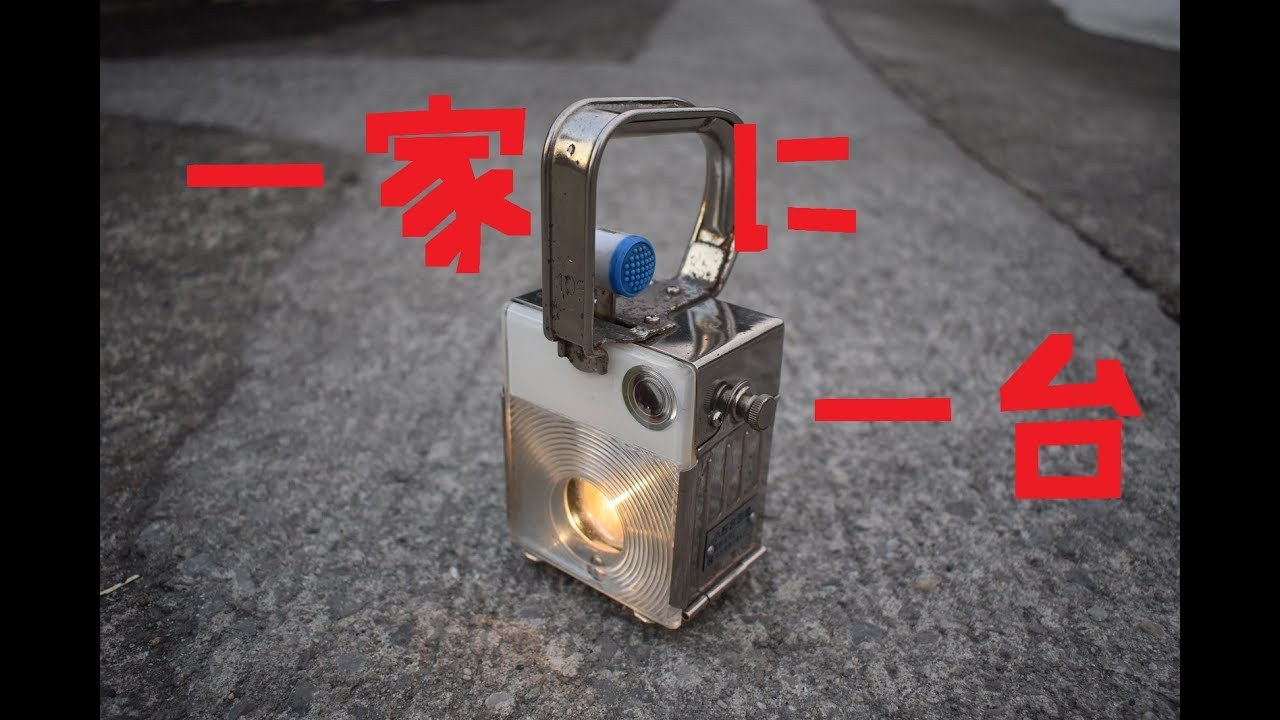 小型合図灯 鉄道グッズ《501ﾚ》 - YouTube