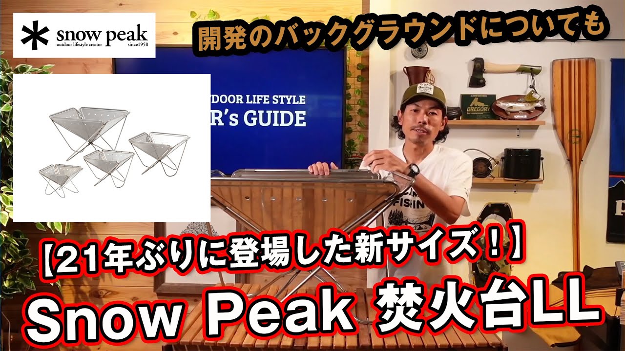 A review of the new extra-large American-sized fire pit! Size