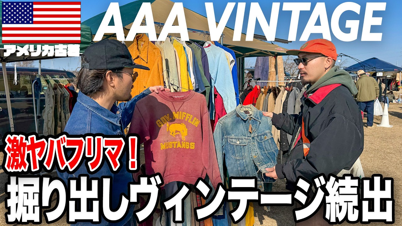 You can look American casual with just this one piece! A luxurious