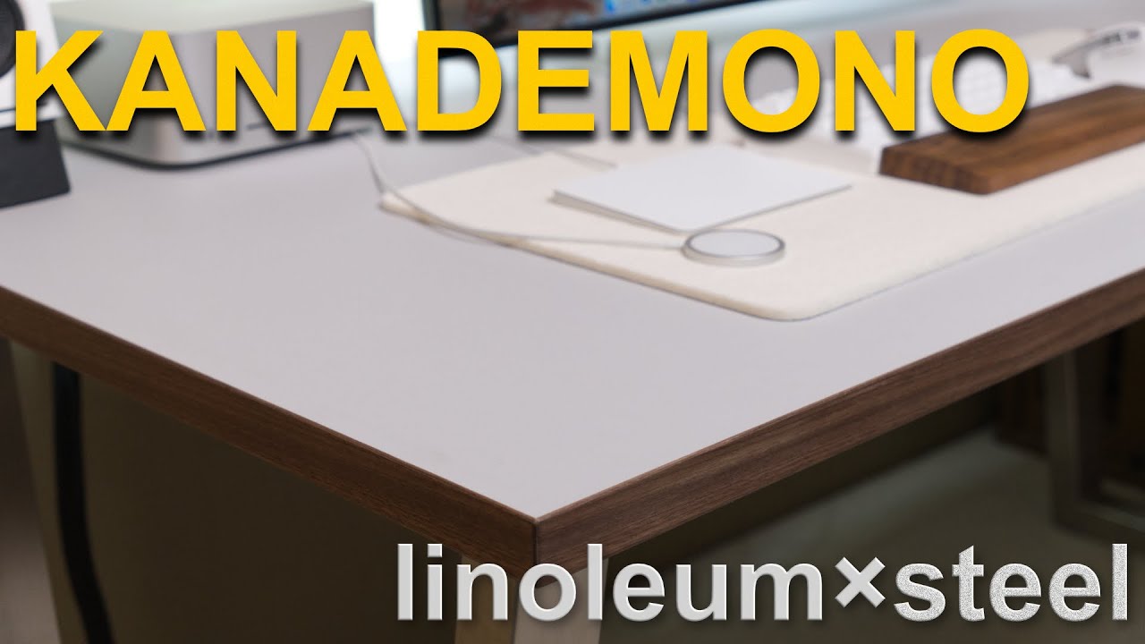 かなでもの】極上のpcデスク。リノリウム天板の色選びから購入