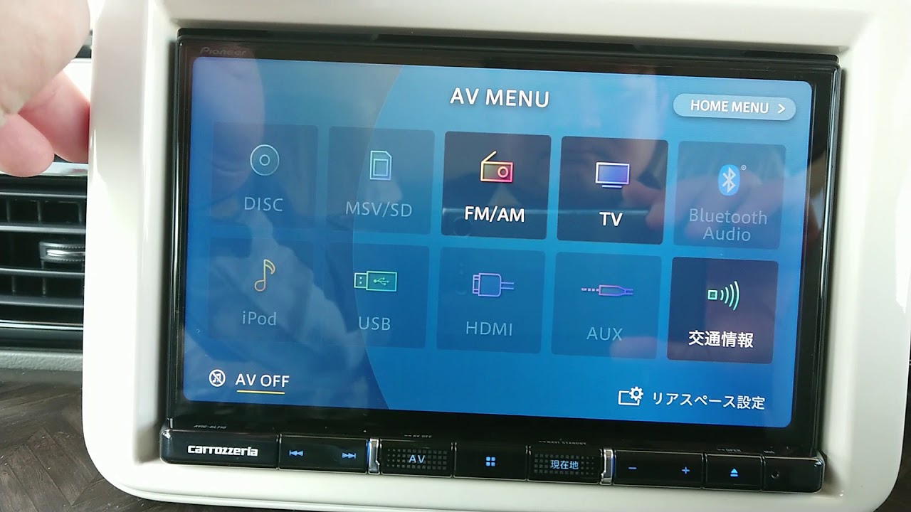 カロッツェリア 楽ナビ AVIC－RL710 - YouTube