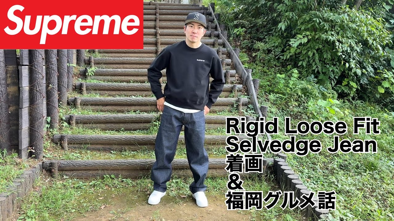 Supreme] Introducing the rigid loose fit jeans I bought in FW25