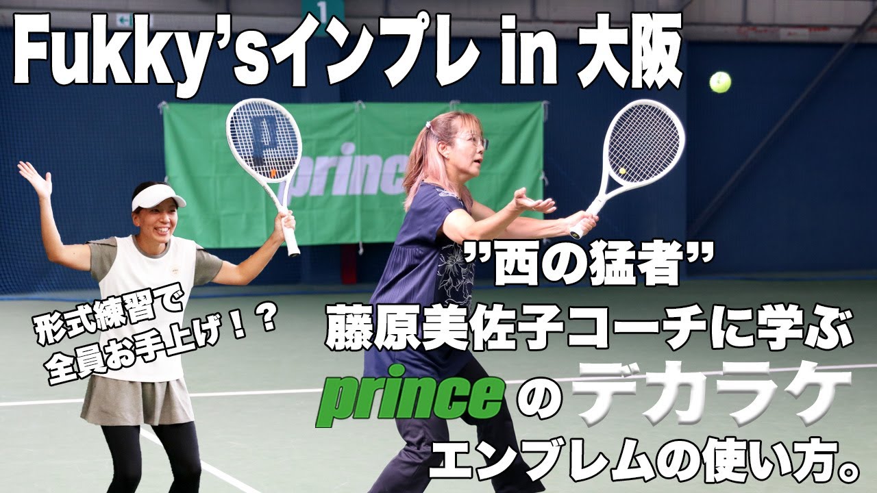 数量限定☆2026年モデル】プリンス(prince) 硬式テニスラケット