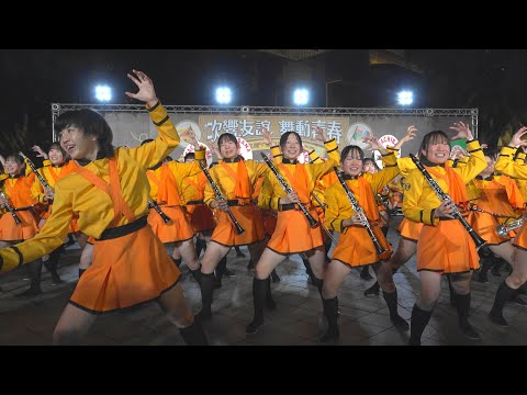 京都橘高等学校吹奏楽部 / 2025台湾遠征-吹響友誼, 舞動青春 中山堂