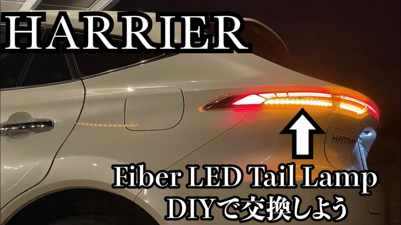80 Harrier] DIY fiber LED taillight replacement - Turn signals are