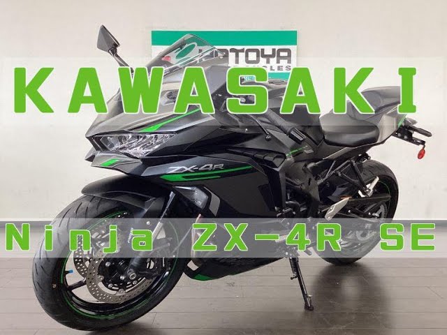 カワサキ Kawasaki Ninja ZX−4R SE エンジン音 2024年