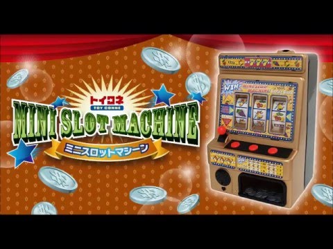 トイコネ ミニスロットマシーン - YouTube