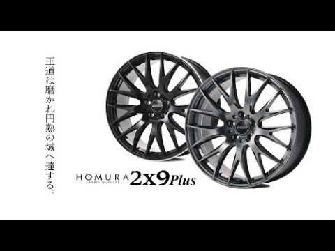 RAYS | HOMURA | 2X9Plus - YouTube