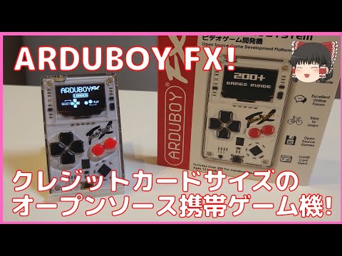 Arduboy] Introducing the Arduboy FX, a card-sized ultra-compact