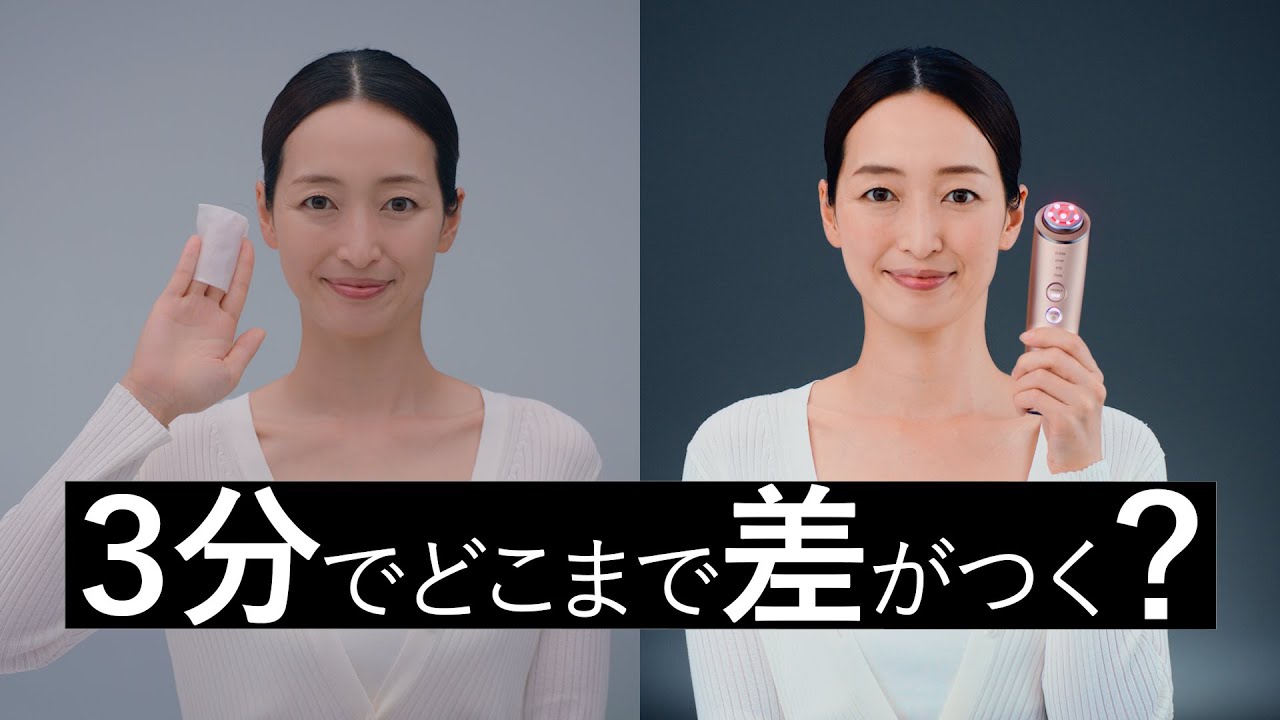 ヤーマン公式】フォトプラス シャイニー「ハンドVS美顔器_DAILYケア