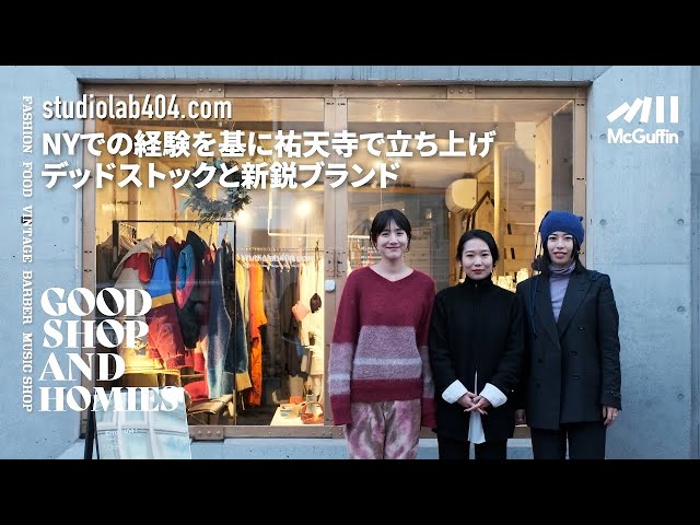 Yutenji's select shop and creative studio/studiolab404.com] A