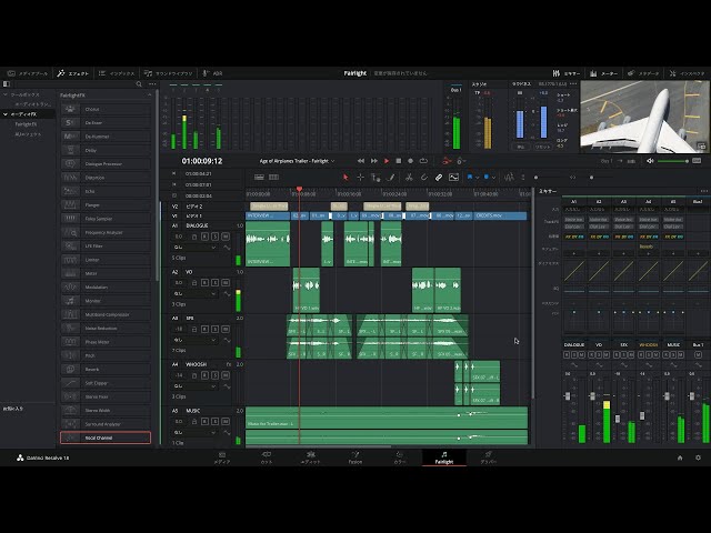 Q3092 ダビンチリゾルブソフトウェアDaVinci Resolve 18.5 Media