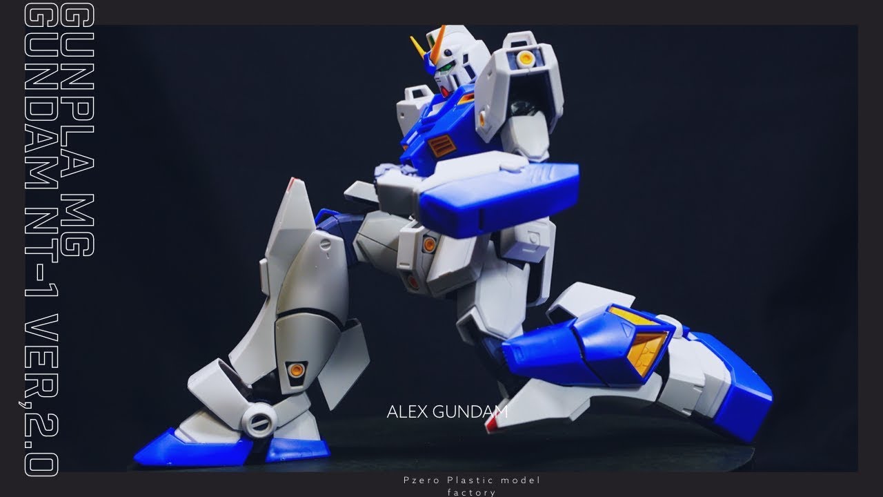 ガンプラMG アレックスガンダムNT1Ver2 pZeroのレビュー前半です
