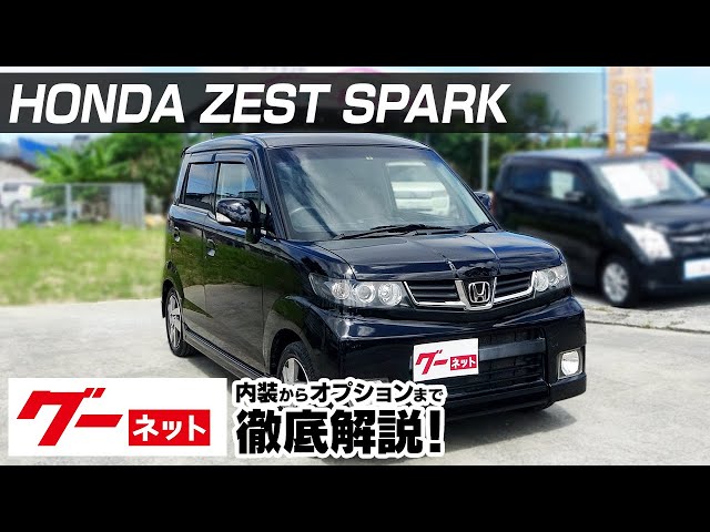 Honda Zest Spark] JE Series W Goo-net Video Catalog_Detailed