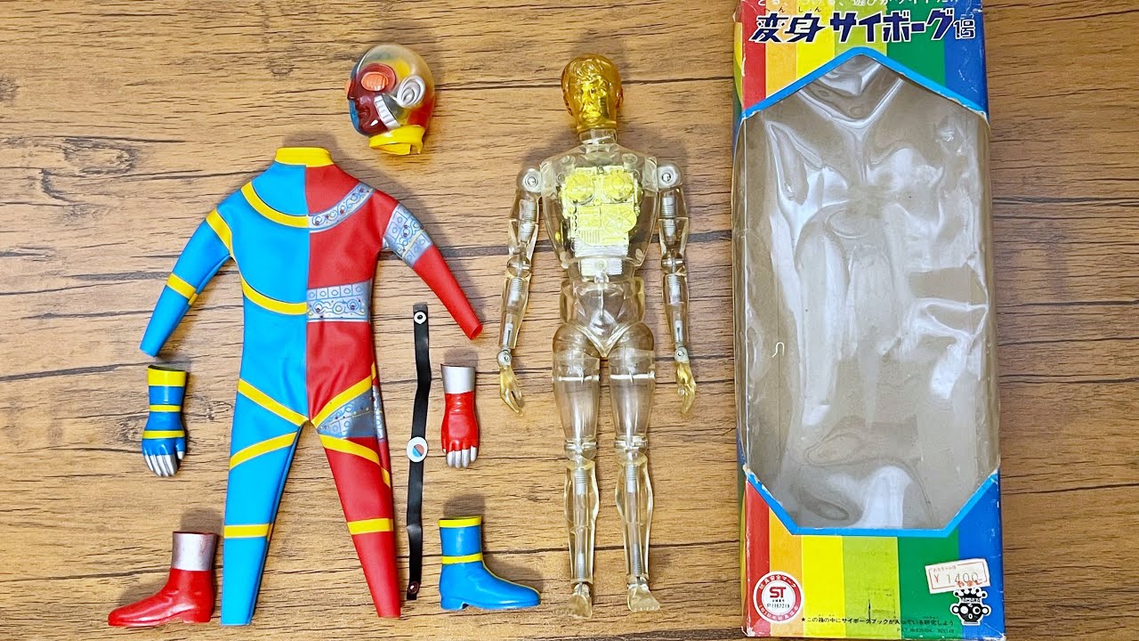 Dress Up] Transforming Cyborg Kikaider Retro Toy Review - YouTube