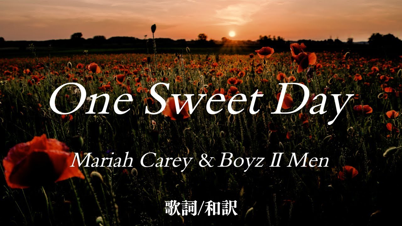 洋楽和訳】いつか素敵な日に One Sweet Day / Mariah Carey & Boyz