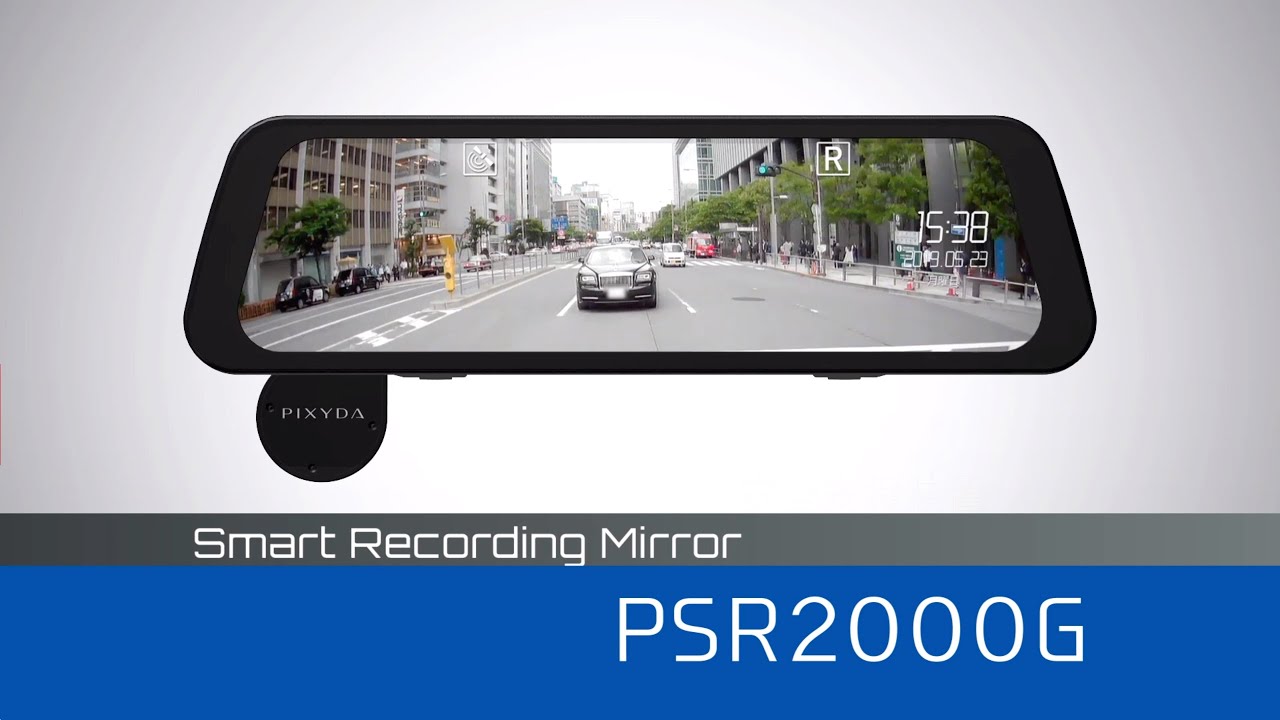 電子ミラーで後方を安全に見渡せる！ PIXYDA 前後フルHD録画も可能な