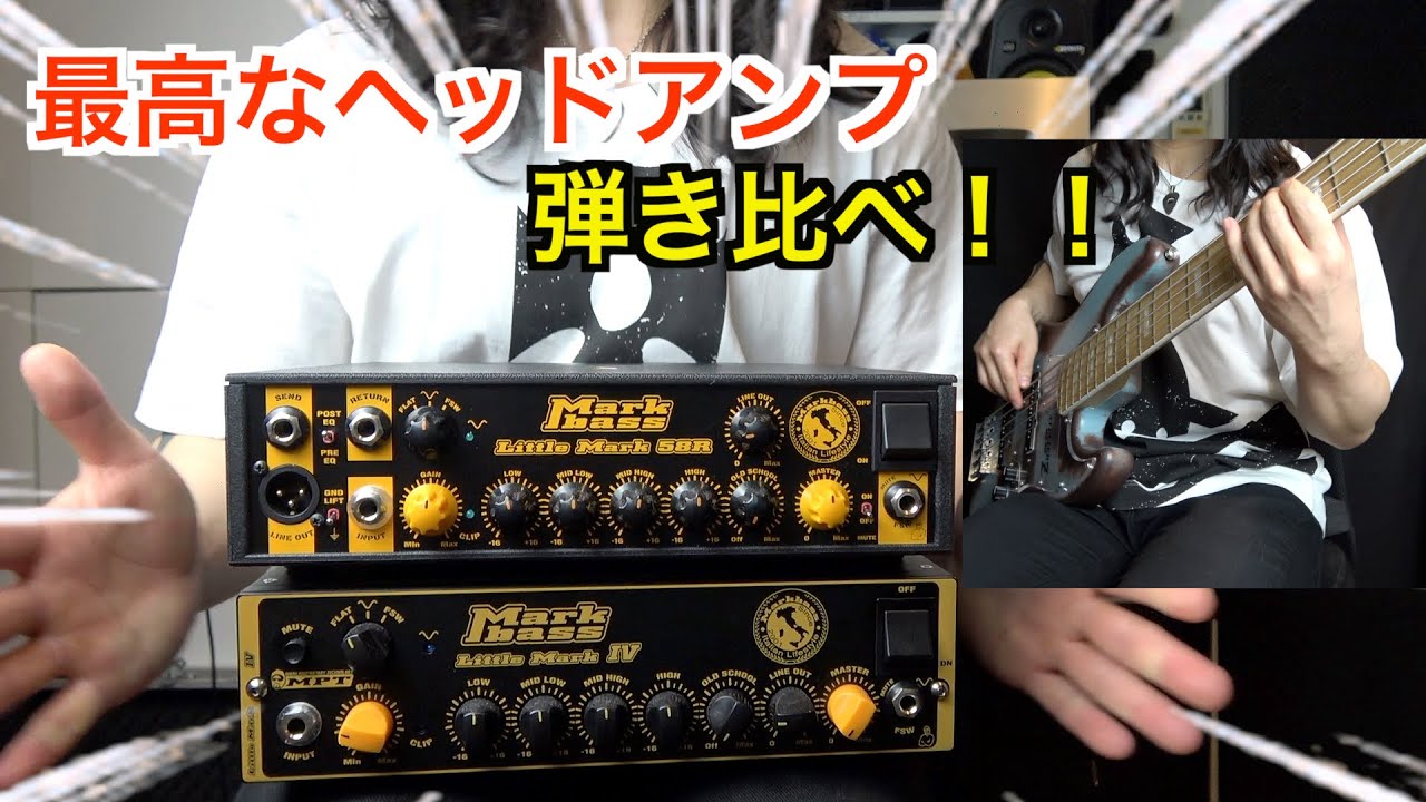 Little Mark Ⅳ | Markbass