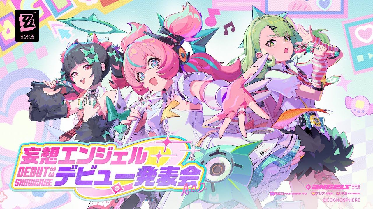 ゼンゼロ』と「サンリオ」のコラボが決定。コラボグッズが2月11日より