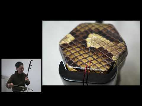 中古二胡 】古月琴坊老紅木二胡 *販売済 - YouTube