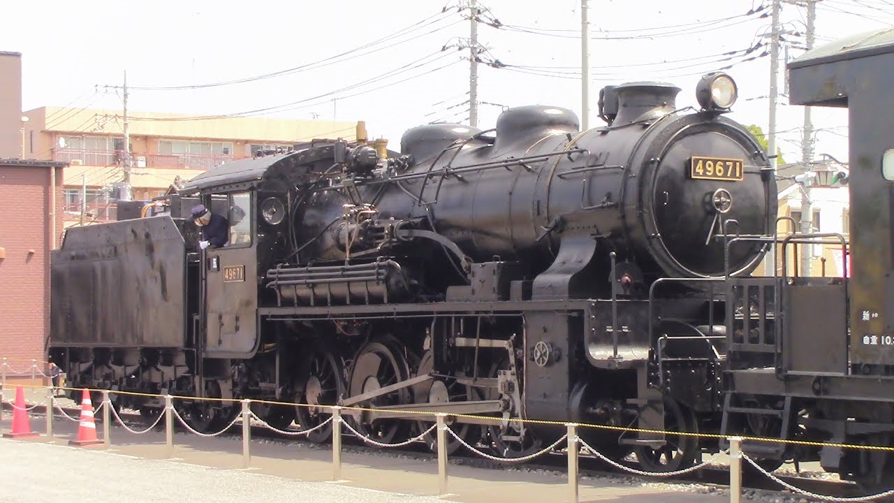 2023年4月23日】SLキューロク館 49671号復元展示＆SLもおか 芝ざくらHM