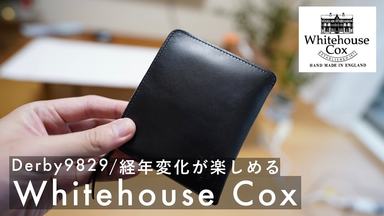 ホワイトハウスコックス】ミニ財布紹介レビュー #16 - YouTube